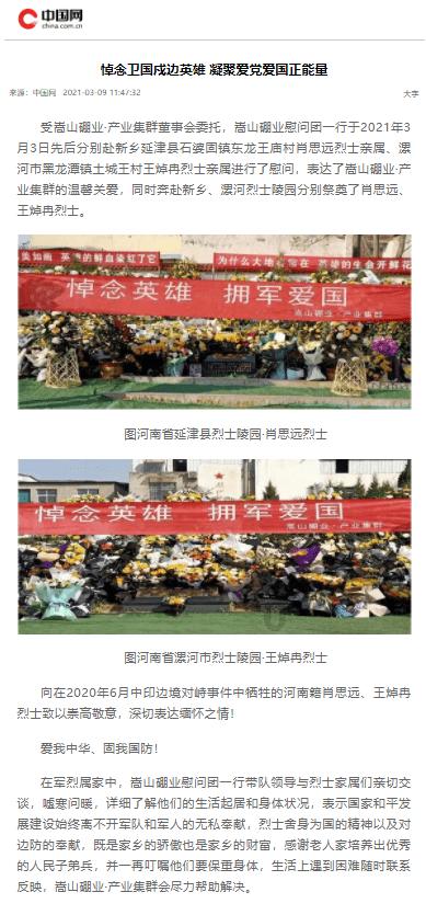 专访重庆市人民医院皮肤科副主任医师何仁颖:认识带状疱疹 帮你远离疼痛