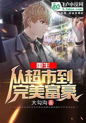 旋转的圆球