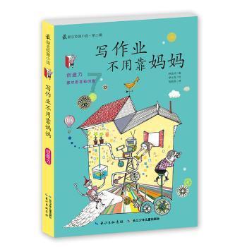 星际殖民2